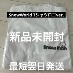 Man スノーマン ツアーTシャツ 半袖 長袖 まとめ売り 新品未開封 Snow Man スノーマン ツアーTシャツ 半袖 長袖 まとめ売り 新品