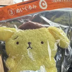 ポムポムプリン 当たりくじ ぬいぐるみC