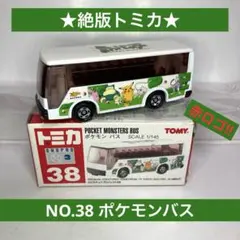 新品 トミカ 38 ポケモンバス 1/145 トミー 箱開封 未使用品 正規品 新品 トミカ 38 ポケモンバス 1/145 トミー 箱開封 未使用品 正規品