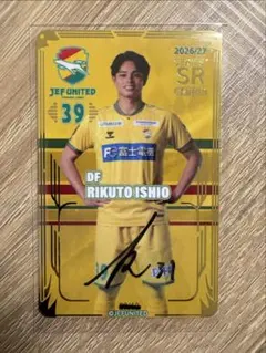 か*ー様 ジェフ千葉 2026/27 オンサイトカード SR 田口泰士 サイン入