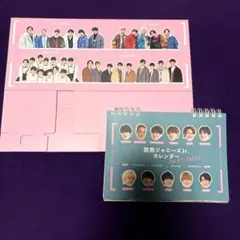 関西ジャニーズJr. カレンダー 2023.4-2024.3