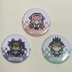 にじさんじ ドットアートグッズ 缶バッジ