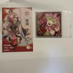 鬼滅の刃 甘露寺蜜璃 ufotable 午年 ポストカード コースター