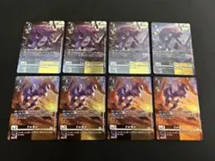 デジモンカード BT20 EX13 ドルモン パラレル　計8枚セット