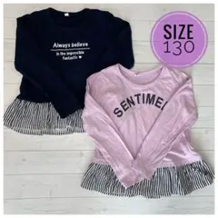 長袖カットソー2枚セット サイズ130 ネイビー・ピンク