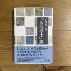 Item thumbnail for item b7955df9-b0a4-468d-9175-8c3ba46af69a