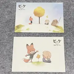 Item thumbnail for item a283bbc3-1cc0-48ff-8155-30e926524230