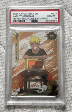 PSA10】うずまきナルト Kayou PR PSAマガジン - メルカリ