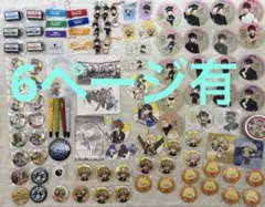 ワイテルズ まとめ売りのサムネイル