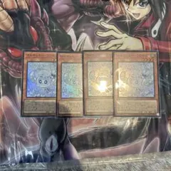 遊戯王 マルチャミー・フワロス 4枚セット