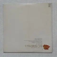 2025年最新】加川良の人気アイテム - メルカリ