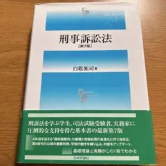 Item thumbnail for item da06dacc-a354-4683-884b-745926d1e977