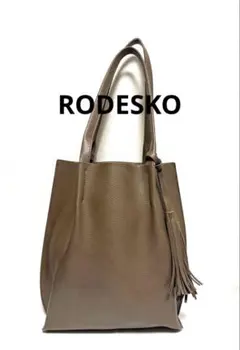 RODESKO トートバッグ ポーチ付き ブラウン　A4 ブラウンベージュ　モカ