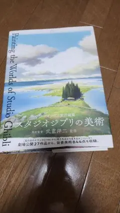 ◇モーリス・ドニ展◇図録 古書 - メルカリ