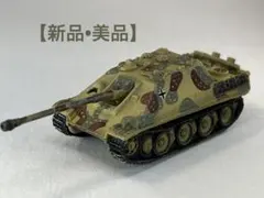 マイクロアーマー