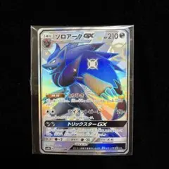美品ゾロアーク SSR 2026年最新】ゾロアーク ssrの人気アイテム - メルカリ
