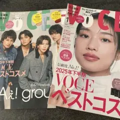 VOCE 2026年 1月号 表紙:Aえ! group 　　河合優実