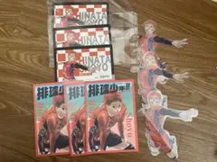 2026年最新】日向翔陽まとめ売りの人気アイテム - メルカリ
