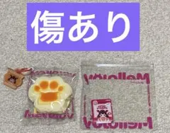 mellojoy 猫爪　チーズ