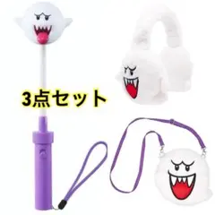 【入手困難！】美品　テレサ3点セット (イヤーマフ・ポシェット・ライト) 任天堂のサムネイル