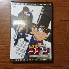 名探偵コナン 少年サンデー特製DVD 2008