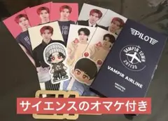 ENHYPEN World まとめ売り+オマケ ヒスン