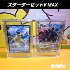 カメックスex ランダム構築スターター 020/052 カメックスex 20/52 ランダム構築スターター カメックス☆水 2004