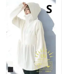 新品タグ付♡coca UV カット ギャザー パーカー　アイボリー　Sサイズ