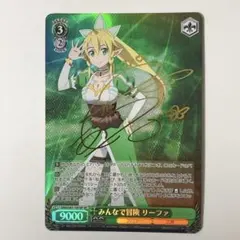 2026年最新】ソード アート リーファの人気アイテム - メルカリ