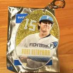 日本ハムファイターズ　北山亘基　ラメグリッターキーホルダー