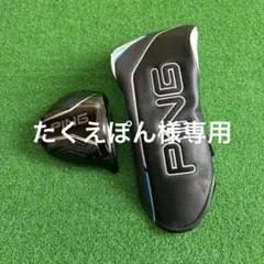 BOSS様専用 PING G440 ユーティリティ 5番 - メルカリ