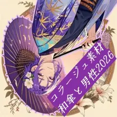 kurima様 リクエスト 2点 まとめ商品