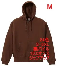 Parka Zip Up 10oz Pile Lining Cotton Plain Standard M Brown