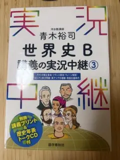 この一冊でぜんぶわかる!加藤宣行の道徳授業実況中継 この一冊でぜんぶわかる！加藤宣行の道徳授業実況中継 - メルカリ