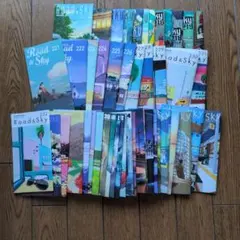 浜田省吾ファンクラブ冊子のサムネイル