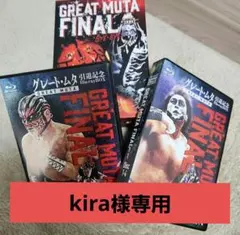 2026年最新】グレート・ムタ 引退記念blu-ray boxの人気アイテム
