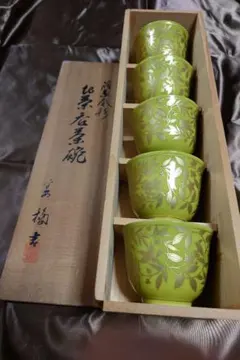 橘吉 湯飲み 5個セット 木箱入り