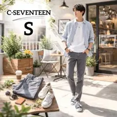 【シーセブンティーン】スリムパンツ　S　グレー　ストレッチ　きれいめ