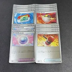 【ポケカ】スタートデッキ100 汎用グッズ　まとめ