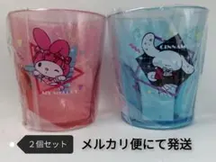 サンリオ　ハッピーくじ　プラスチックコップ　シナモン　マイメロ　２個セット