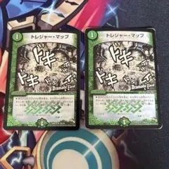 トレジャーマップ dc 2枚
