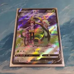 ジャローダV SR S11a 白熱のアルカナ 075/068 PSA10 - メルカリ