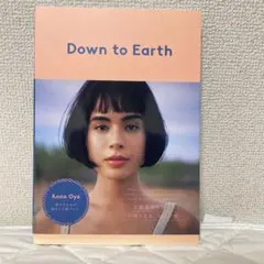 Down to Earth