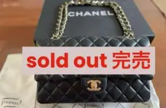 シャネル❣️マトラッセラムスキンゴールドページ3、177万円が！