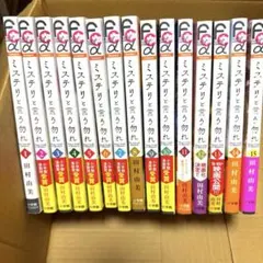 2025年最新】ミステリと言う勿れ 漫画 全巻の人気アイテム