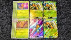 スピアーex SR他 草タイプまとめ売り⬛︎ニンジャスピナー ポケモンカード