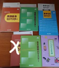 2025年最新】四谷学院 55段階の人気アイテム - メルカリ