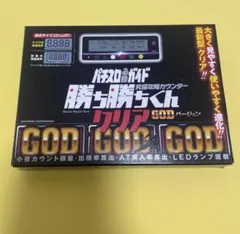 2026年最新】勝ち勝ちくん必勝ガイドの人気アイテム - メルカリ