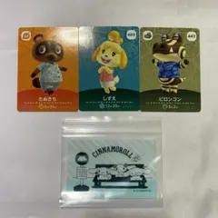 あつまれどうぶつの森　amiiboカード　3点セット