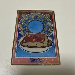 ちいかわ シークレット ウエハース 人魚の島のひみつ 煮付け カード